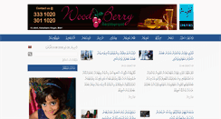 Desktop Screenshot of dhuvas.com