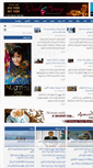Mobile Screenshot of dhuvas.com