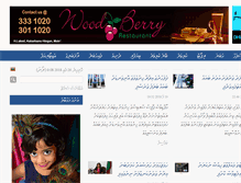 Tablet Screenshot of dhuvas.com